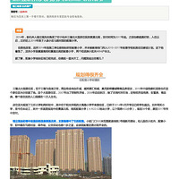 ��Ϫ��Է����Сѧ�������ڿ�ѧ�� 2016-01-21 Ǯ������ �Ժ��� 