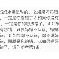 ��������η�ֹ�����跢����ͻ��