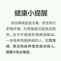 ˮ���ò���ȥƤ��

��Щˮ����ȥƤ�Կ�����