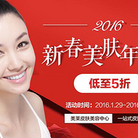 ��2016�����´���������� �����¹��ԡ�