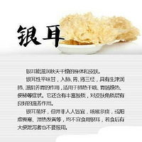 ���ְ�ɫʳ������ķΡ������ﶬ���������