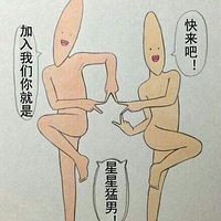 ������ˣ��ܶ��˻�һ��������ô��pose����