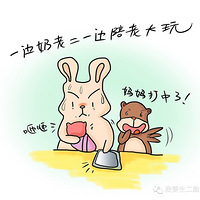 �����ؼ��ˣ�ս������ing