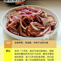 9��ʳ���ݴ�ʳ�� ��Ч������