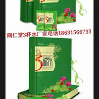 3��ˮ��ô��������