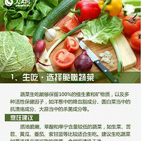 ����ļ������˽��飬������סʳ��Ӫ��