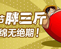 ÿ��ѽ��������ϸһ�������������������