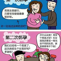 ��һ�λ��к͵ڶ��λ��е�����