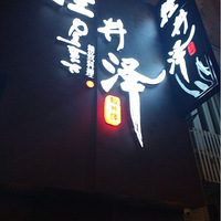 ����������