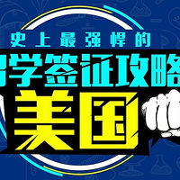 ����������ѧ ǩ֤����