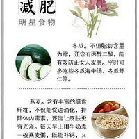 ���ǲ�������Ů��һ���ĺ�ʳ��