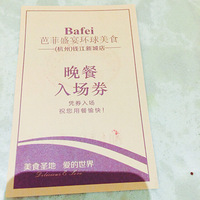 ������˹��ҪǮ