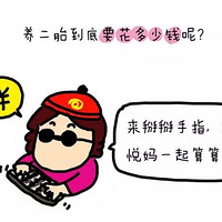 ����̥����Ҫ������Ǯ���������