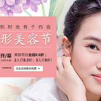 ����Ů���ڣ������Ż�high���죡