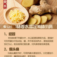 ����ͥ������ҩ��1���Ƚ�ˮ�㶨16��С����