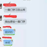 ����һ���ŵ�����ѵ������ô������