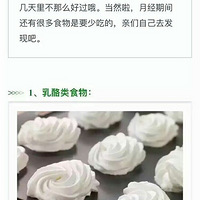 �ɰ��Ĺ����ǣ����˽���Щ��Ů��Ҫ���Լ�