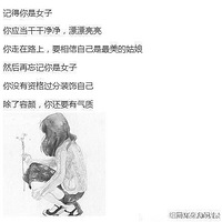 �ǵ�����Ů��