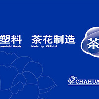 ����Ʒ�Ʋ߻��������壺�ɾ��쵼��Ʒ�ơ����軨�Ҿӡ�