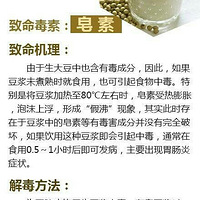 С�ģ�10��δ�����ʳ������˪���ǵ�Ҫע��