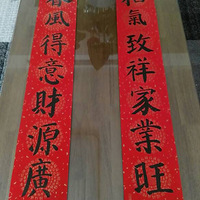 ���Ҽ��и�Сѧ�ԡ�  ë�ʺ͹��������Ը�

