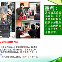 �л���ʳ��ô���������ͼ��⣡