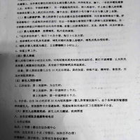 �����ˣ�ʡ�������Ĵ��������ù�����ҿ���