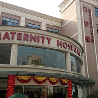 ���ڹ���ҽԺ��̫�࣬������ҷ��������ҿ��ϵ�˽��ҽԺ