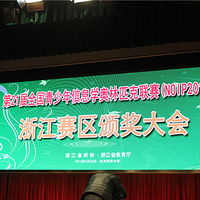 NOIP�㽭�����佱�����ѧ����ѧ����