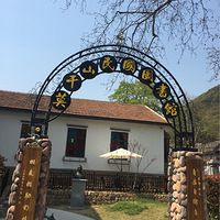 Ī��ɽ���ͼ���