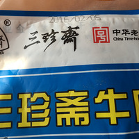 ������ʳ���ҡ�ţ������쵽������