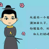 轻松一下，漫画普及一下口腔知识~