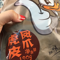 ������ʵ���ҡ��óԵ�ͣ�������� ��Ƥ��צ