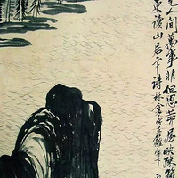 ���ʯ���ʫ�黭���ɽˮ��