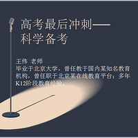 ���ٽ������׼������ô