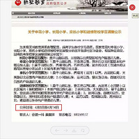 �ҹ�����С��˭��˭�ˣ�