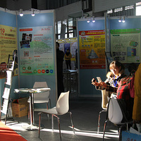 If you can change technologyyou can change the world 