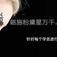 ���ݻ�ױרҵ��ѵ