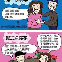 ��һ�λ��к͵ڶ��λ��е����𣬼�ֱ����һ���¡� 