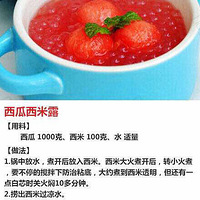 ���ձر���Ʒ���Ϸ���~��������¶���춹��