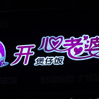 ҹ�����̵��޺��