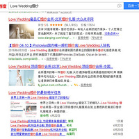 ����̽��|����ý�屨��Love Wedding���ݻ�ɴ����