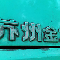 �幫˾���һ̨���Ͱ溣��ͳ�