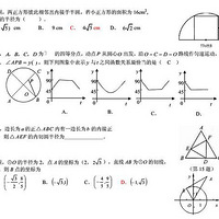 ����С�ศ��2016�п���ѧ�״����⾫ѡ������