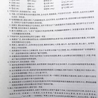 2016�㽭�߿��Ծ��߿��𰸹��� �㽭�߿����ľ�