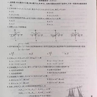 2016�㽭�߿��Ծ��߿��𰸹��� �㽭�߿���ѧ(��)��