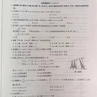 2016�㽭�߿��Ծ��߿��𰸹��� �㽭�߿���ѧ(��)��