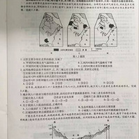 2016�㽭�߿��Ծ��߿��𰸹��� �㽭�߿����۾�