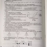 2016�㽭�߿��Ծ��߿��𰸹��� �㽭�߿����۾�