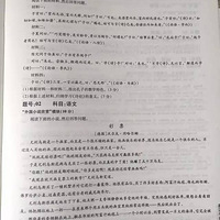 2016�㽭�߿��Ծ��߿��𰸹��� �㽭�߿���ѡģ��